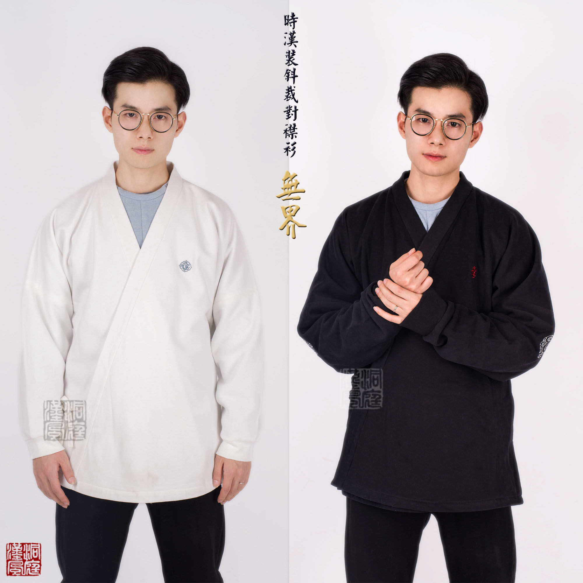 (Dongting Han Demeanor Hanfu) Handress embroidered necropolis with diagonal cut to a cardiovert (unbounded)