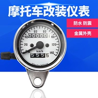 Sửa đổi xe máy tachometer km bảng sửa đổi retro phụ kiện dụng cụ nhỏ xe máy dụng cụ đo đường đồng hồ điện tử xe máy