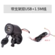 Xe máy không thấm nước Bộ sạc điện thoại di động USB kép Bộ sạc xe hơi 3.1A Đầu ra dòng điện cao 24v - Khác