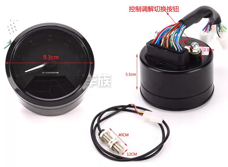 Xe máy LCD kỹ thuật số lắp ráp màn hình lớn chống chói 12V với cảm biến nam châm thép 狒狒 xe máy