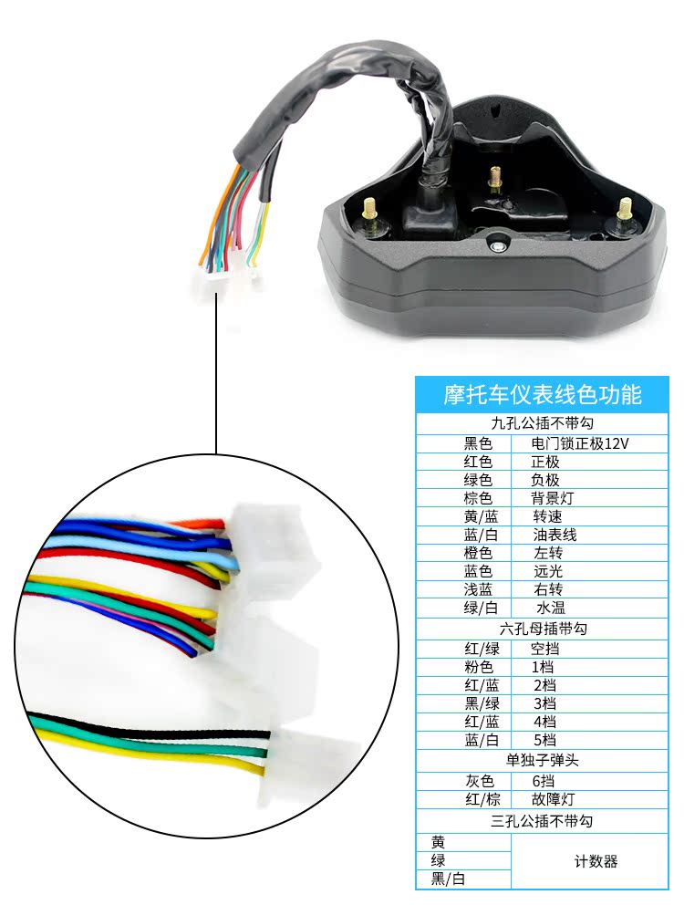 Xe máy khỉ nhỏ M3 7 màu LCD dụng cụ lớn búp bê đo đường dầu 4 tập tin 5 tập tin bảng lắp ráp đồng hồ công tơ mét xe máy điện tử