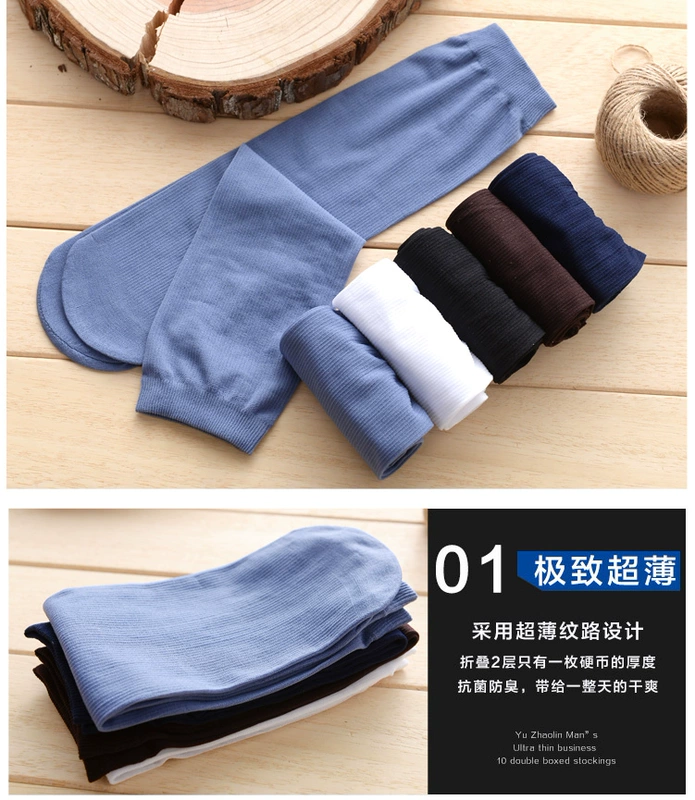 Vớ nam mùa hè trong vớ cotton ngắn vớ nhung đôi tất nữ mùa hè vớ siêu mỏng nam bán buôn vớ cổ cao