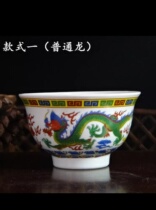 Dance Test Class Ethnic Dance Props Mongolian Dance Top Bowl Dragon Bowl Performance Practice Professional