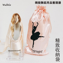 Dance Shoes Cashier Bag In Balmy Tips Shoes Protective Sleeves Dance Socks Soft Shoe Practice Ballet Finishing Box