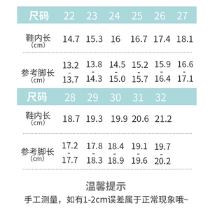 KK树儿童雨鞋男童女童防滑水鞋宝宝雨靴小童幼儿可爱防水小孩胶鞋