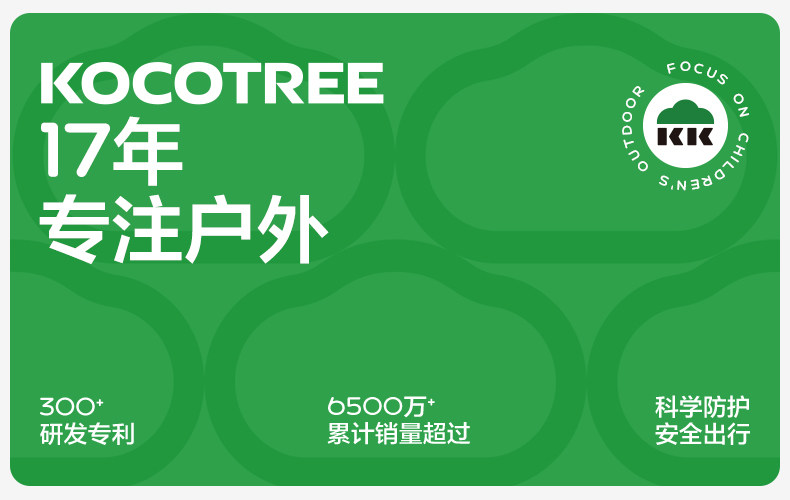 KK树儿童短袖男童女孩速干t恤防晒户外运动上衣长袖夏季打底衫薄 — 2