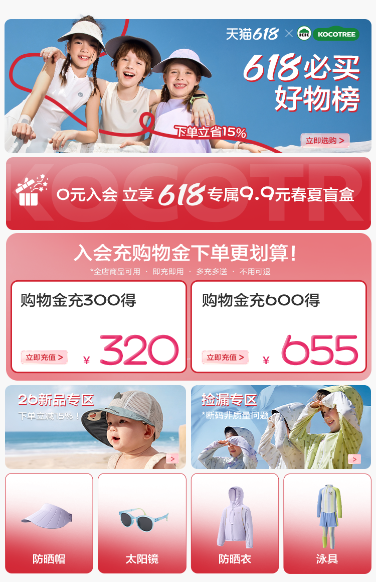 旧版详情页