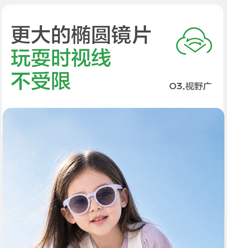 KK树儿童墨镜男童女孩分龄成长太阳镜偏光防紫外线宝宝婴儿护眼镜 — 24