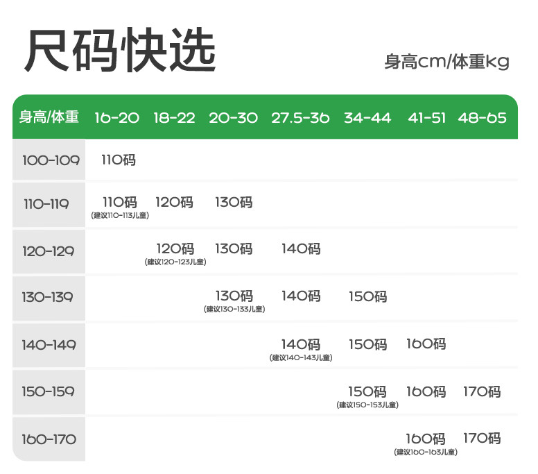 KK树儿童短袖男童女孩速干t恤防晒户外运动上衣长袖夏季打底衫薄 — 35