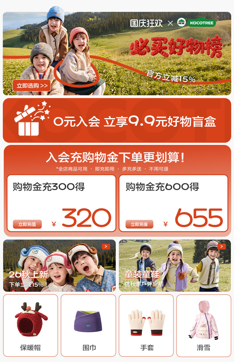 旧版详情
