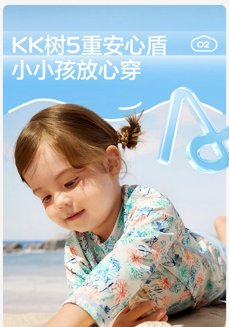 KK树儿童泳衣男童女孩防晒宝宝游泳衣小童分体连体泳装婴儿新款夏 — 12