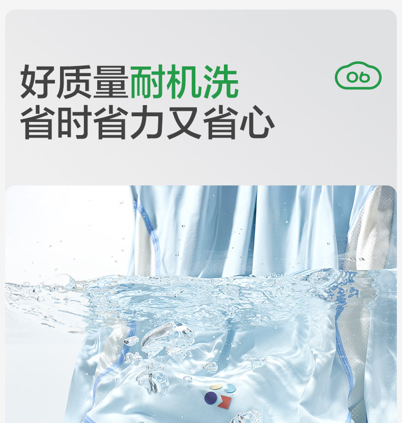KK树儿童短袖男童女孩速干t恤防晒户外运动上衣长袖夏季打底衫薄 — 22