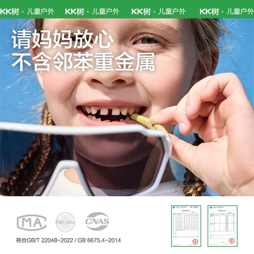 Детские ветрозащитные солнцезащитные очки для мальчиков на солнечной энергии