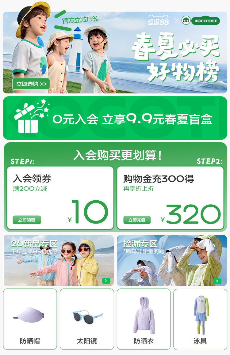 旧版详情页