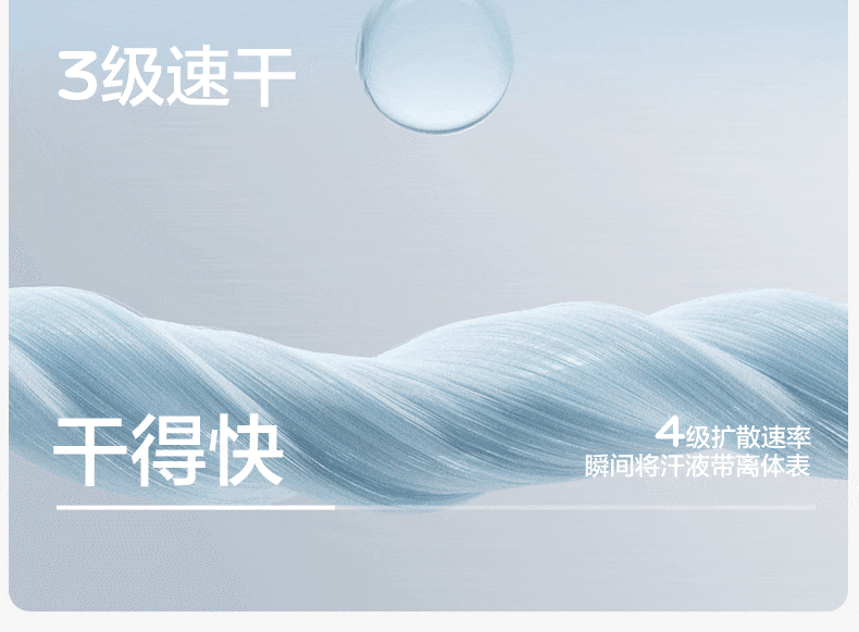 KK树儿童短袖男童女孩速干t恤防晒户外运动上衣长袖夏季打底衫薄 — 11