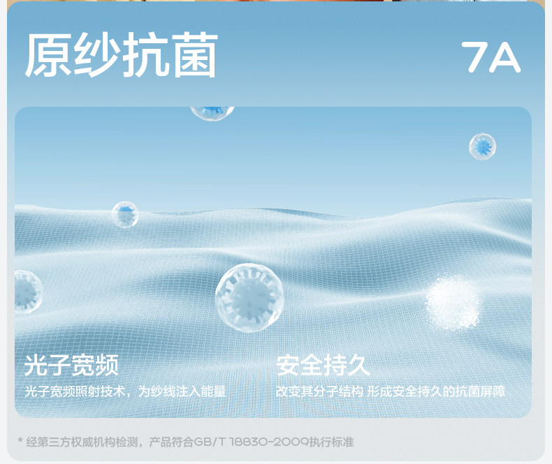 KK树宝宝防晒衣儿童夏季原纱防晒服男童女孩防紫外线斗篷款外套 — 28