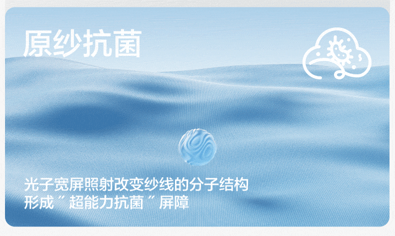 KK树儿童短袖男童女孩速干t恤防晒户外运动上衣长袖夏季打底衫薄 — 26