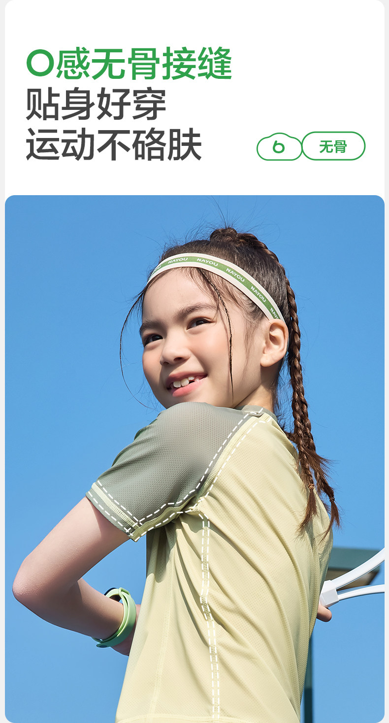 KK树儿童短袖速干衣男童女孩t恤上衣打底衫宝宝内搭2026夏季新款 — 16