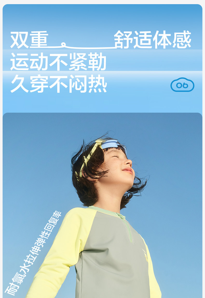 KK树儿童泳衣男童长袖长裤宝宝分体泳装女孩游泳衣海边沙滩防晒夏 — 28