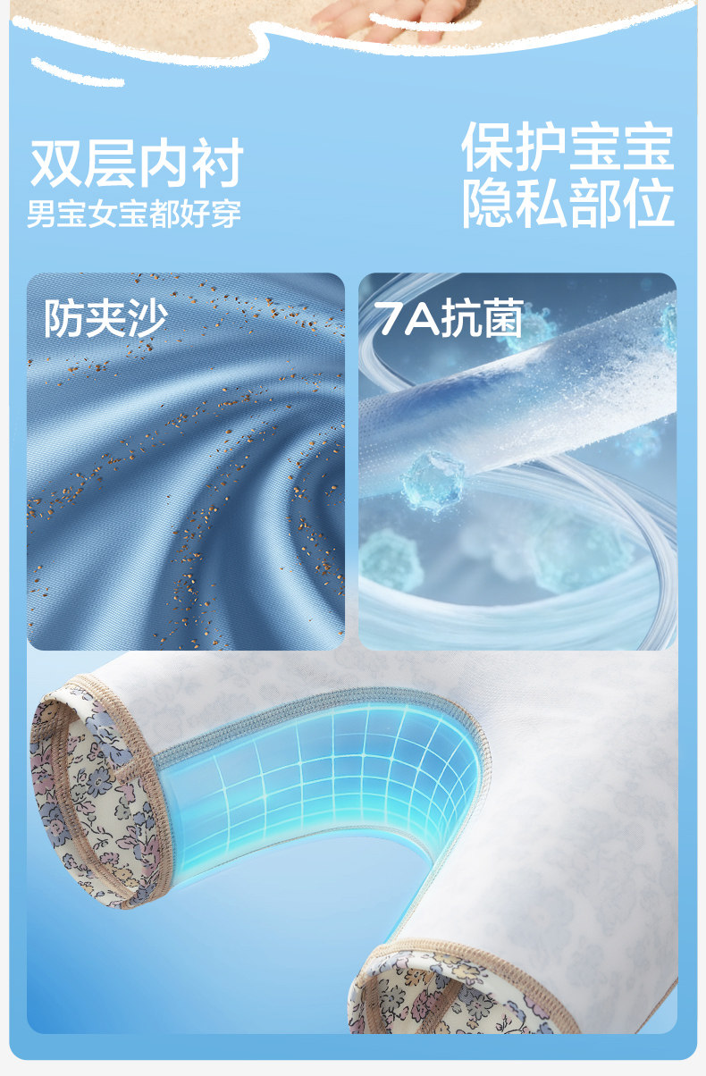 KK树儿童泳衣男童女孩防晒宝宝游泳衣小童分体连体泳装婴儿新款夏 — 26