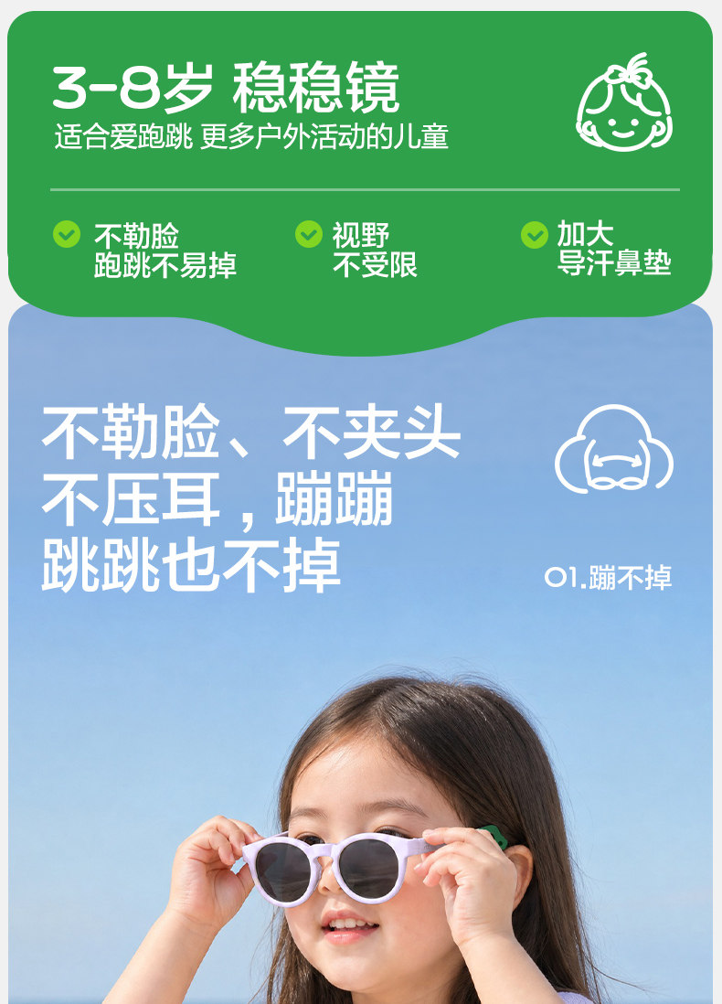 KK树儿童墨镜男童女孩分龄成长太阳镜偏光防紫外线宝宝婴儿护眼镜 — 18