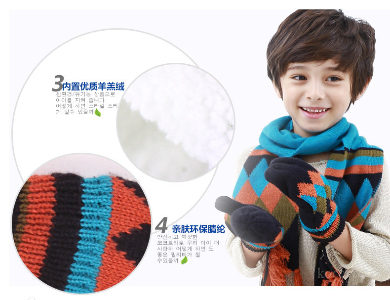 Gants pour enfants KOCOTREE en de laine - Ref 2146268 Image 30