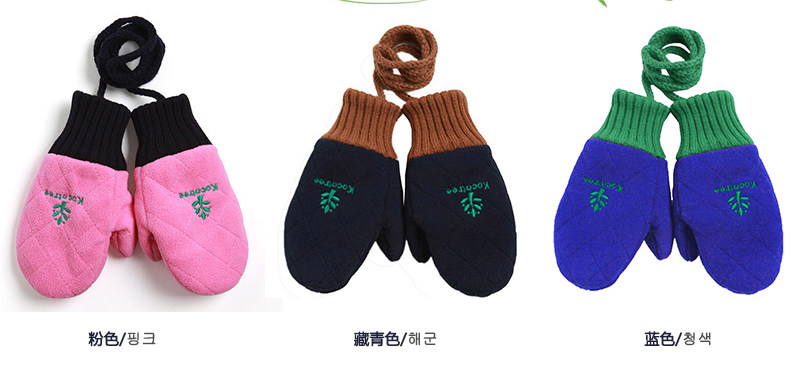 Gants pour enfants KOCOTREE en velours - Ref 2145295 Image 61