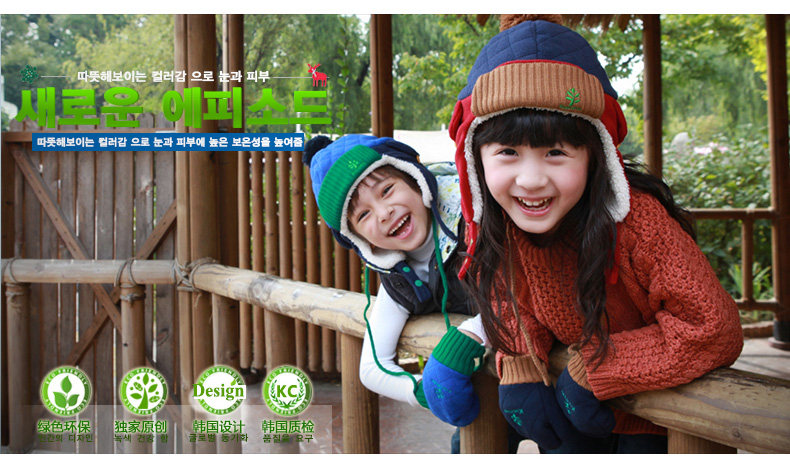 Gants pour enfants KOCOTREE en velours - Ref 2145295 Image 26