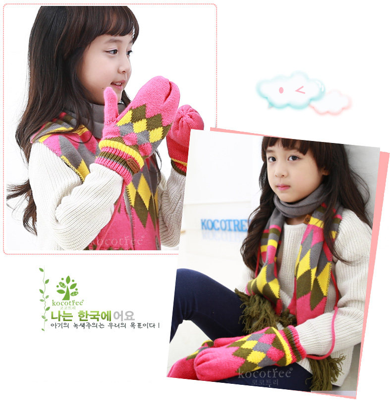 Gants pour enfants KOCOTREE en de laine - Ref 2146268 Image 42