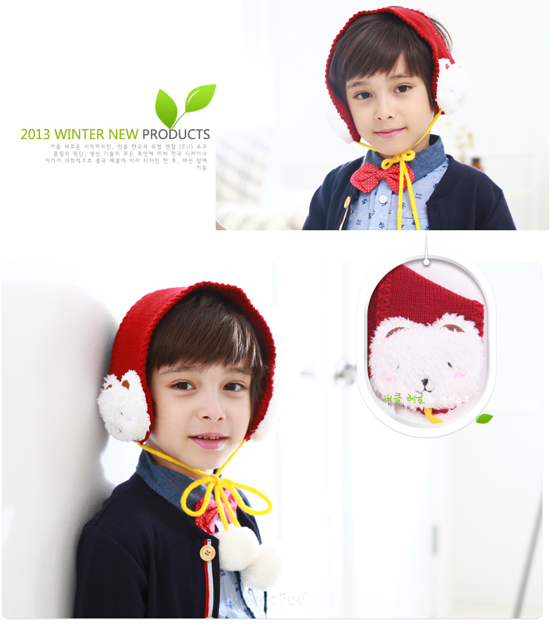 Cache-oreilles pour enfant KOCOTREE - Ref 2151509 Image 43