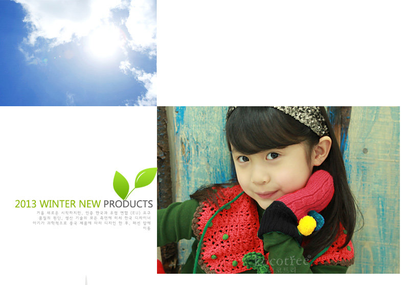 Gants pour enfants KOCOTREE en laine - Ref 2145949 Image 14