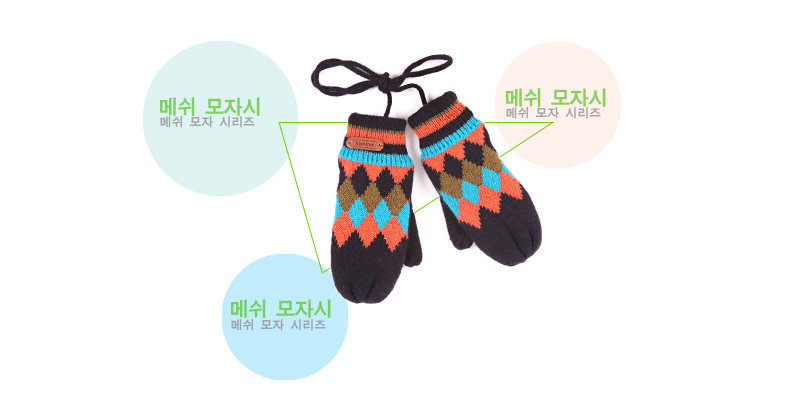 Gants pour enfants KOCOTREE en de laine - Ref 2146268 Image 39