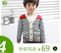 Cache-oreilles pour enfant KOCOTREE - Ref 2151509 Image 25