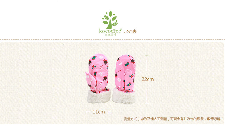 Gants pour enfants KOCOTREE - Ref 2146051 Image 19