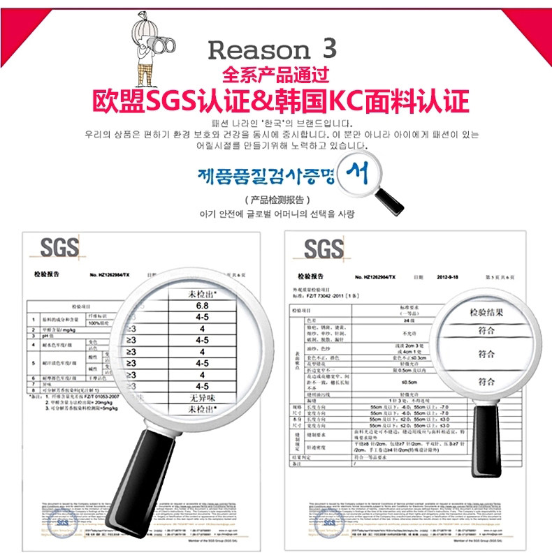 Gants pour enfants KOCOTREE en de laine - Ref 2146028 Image 10