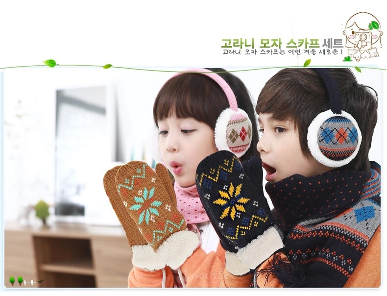 Gants pour enfants KOCOTREE en de laine - Ref 2146028 Image 13