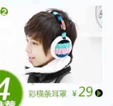 Gants pour enfants KOCOTREE en de laine - Ref 2149593 Image 17