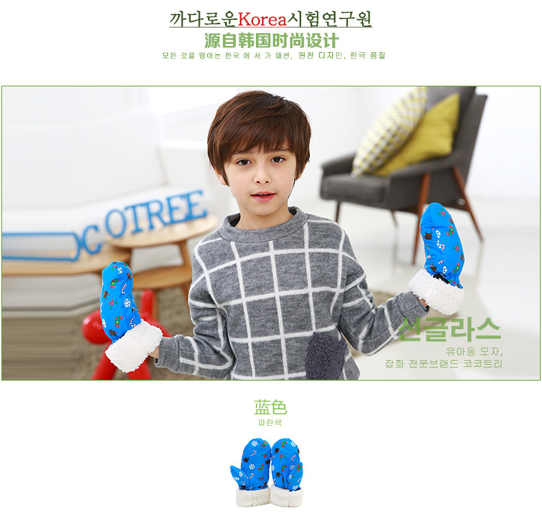 Gants pour enfants KOCOTREE - Ref 2146051 Image 28