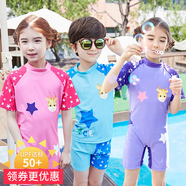 Kocotree 韩国KK树 UPF50+ 儿童防晒泳衣 天猫优惠券折后¥34包邮(¥79-45)连体、分体多款可选 Kocotree 韩国KK树 UPF50+ 儿童防晒泳衣 天猫优惠券折后¥34包邮(¥79-45)连体、分体多款可选