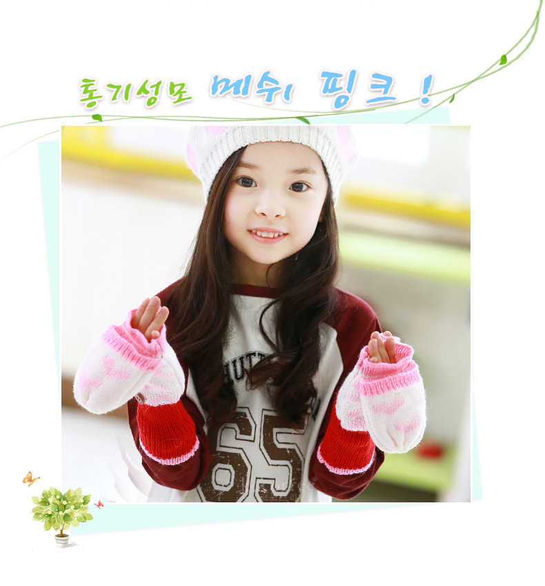 Gants pour fille KOCOTREE - Ref 2151379 Image 33