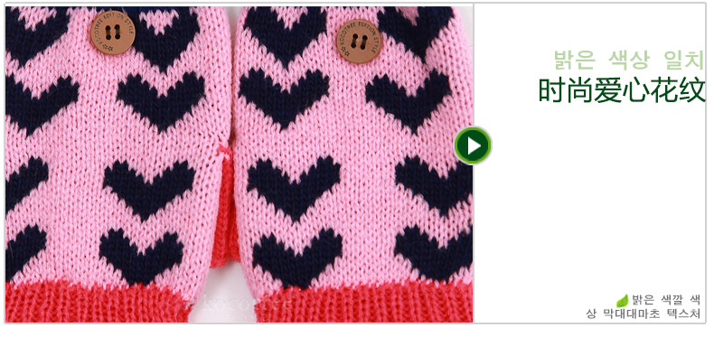 Gants pour fille KOCOTREE - Ref 2151379 Image 39