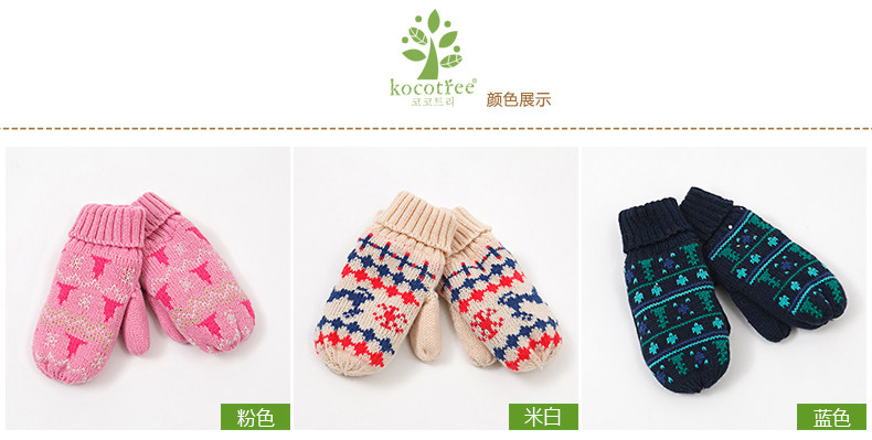 Gants pour enfants KOCOTREE - Ref 2146770 Image 16