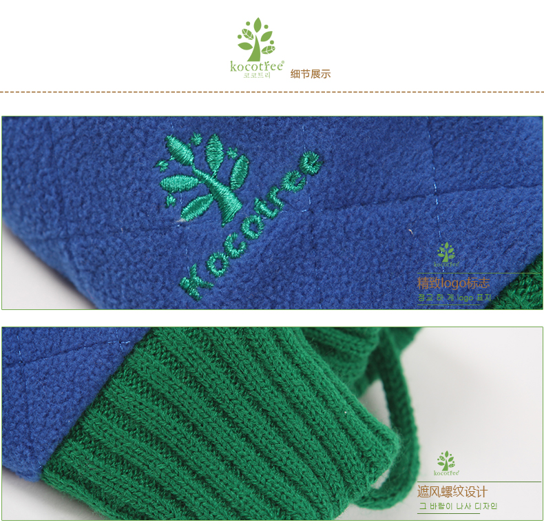 Gants pour enfants KOCOTREE en polyester - Ref 2145039 Image 23