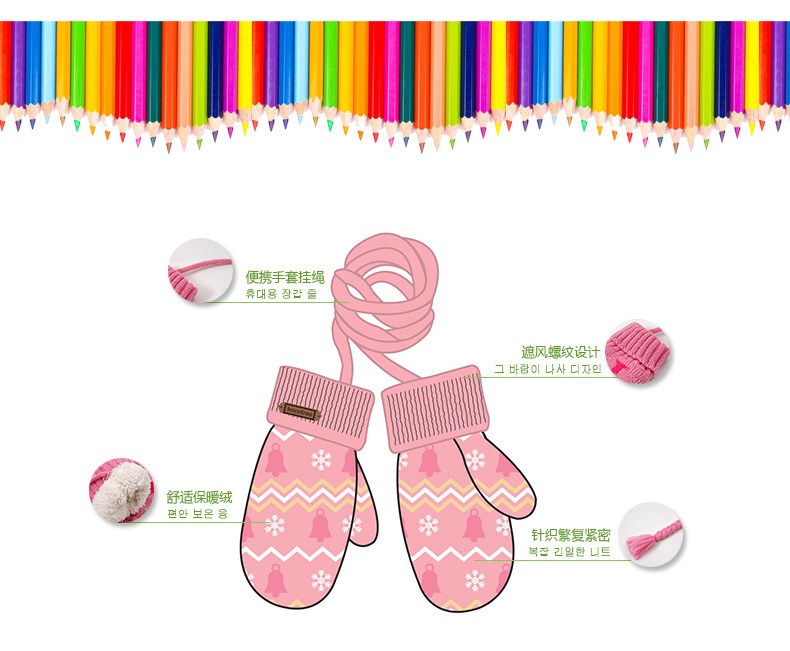 Gants pour enfants KOCOTREE - Ref 2146770 Image 13