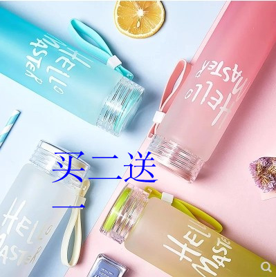 Vibrating color glass water cup girl large-capacity portable water cup handy cup creative teacup Korean student water cup