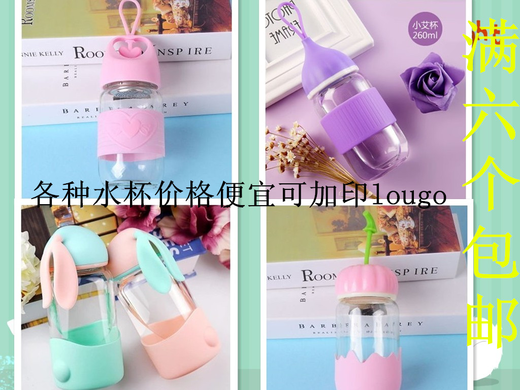 Wholesale Custom Rabbit Cup Women Jean Cute Student Mug Glass Portable Small Fresh Adolescent Girl Super Cute Water Cup