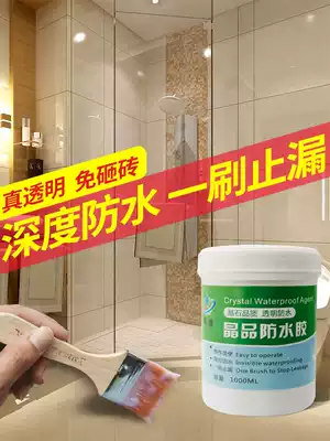 Toilet waterproof glue transparent special glue non-smashing brick bathroom toilet anti-mildew coating indoor exterior wall repair King
