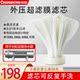 Changhong water purifier household whole house large flow washable hand washable hollow fiber external pressure ultrafiltration membrane filter element accessories