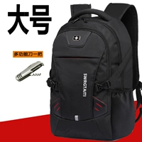 Большая стандартная модель- (с комбинированным ножом)