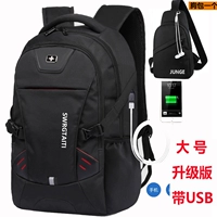 Большое обновление модели с сундуком с интерфейсом USB-зарядки